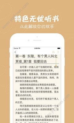 爱游戏体育官方登录入口